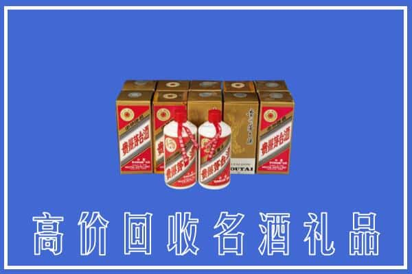 佳木斯回收茅台酒